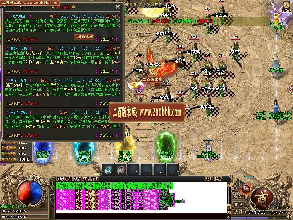 06月樱龙沉默微变神器单职业版本库-传奇单机版-新GOM引擎 - 新GOM