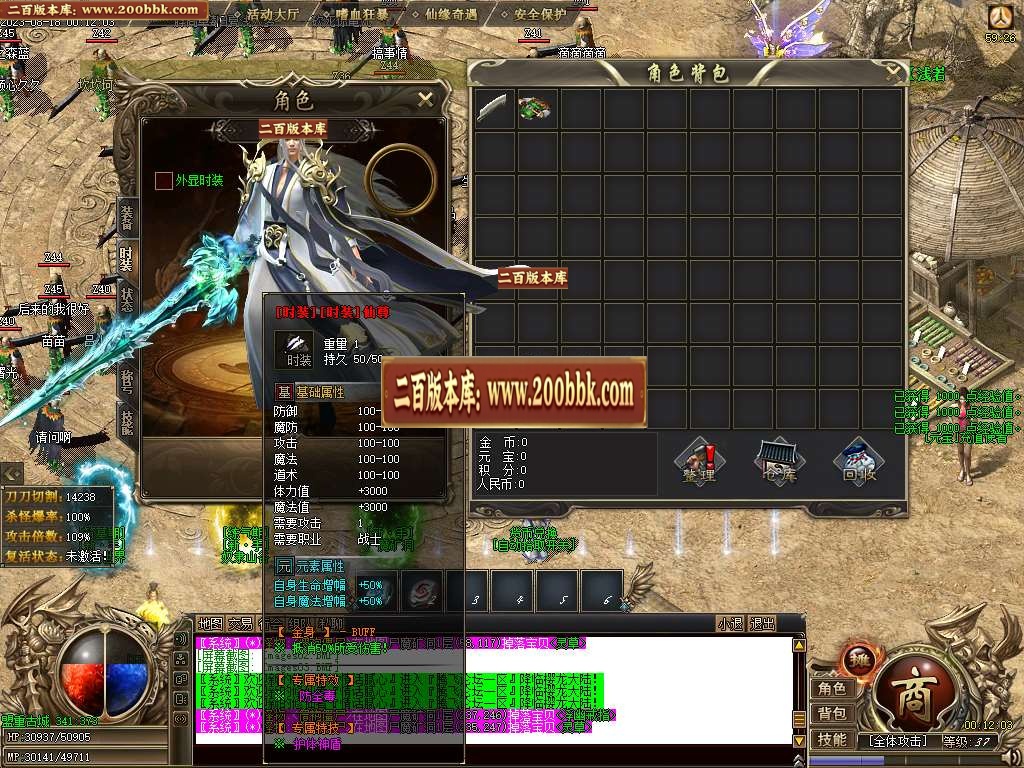 06月樱龙沉默微变神器单职业版本库-传奇单机版-新GOM引擎 - 新GOM