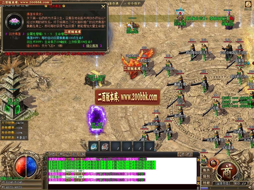 06月樱龙沉默微变神器单职业版本库-传奇单机版-新GOM引擎 - 新GOM