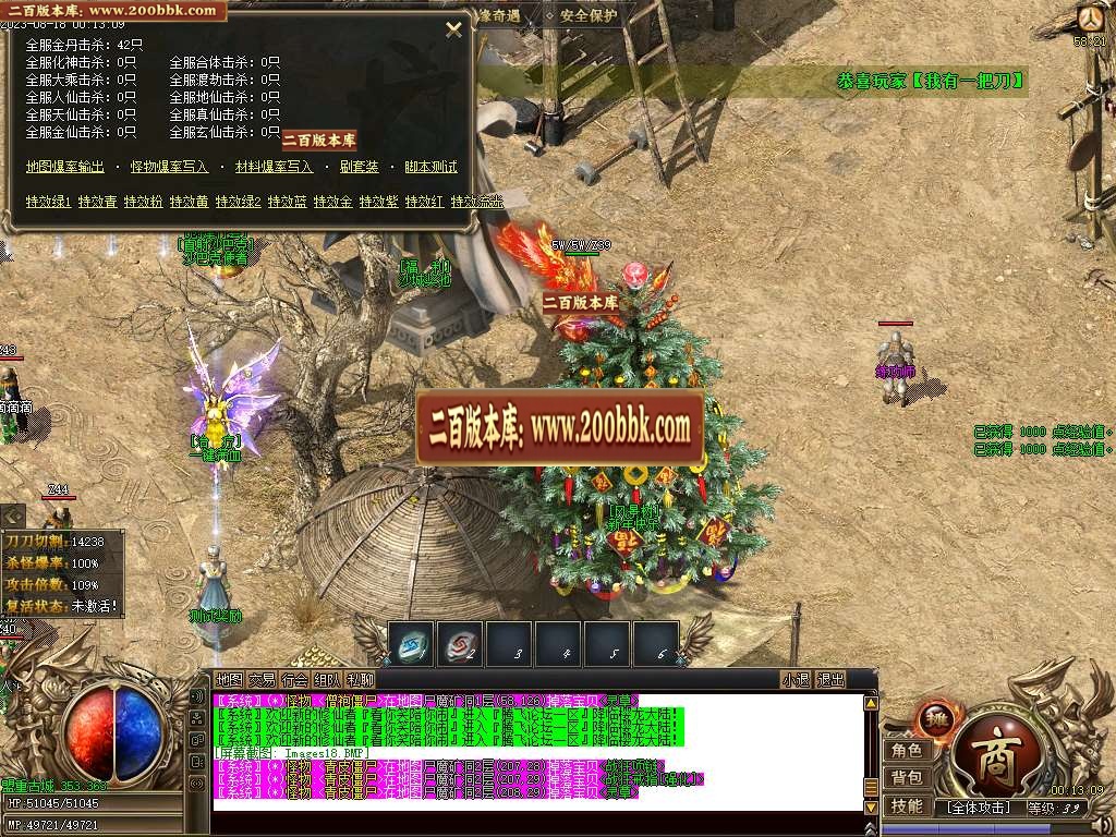 06月樱龙沉默微变神器单职业版本库-传奇单机版-新GOM引擎 - 新GOM