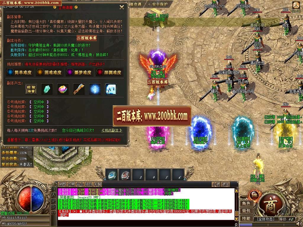 06月樱龙沉默微变神器单职业版本库-传奇单机版-新GOM引擎 - 新GOM