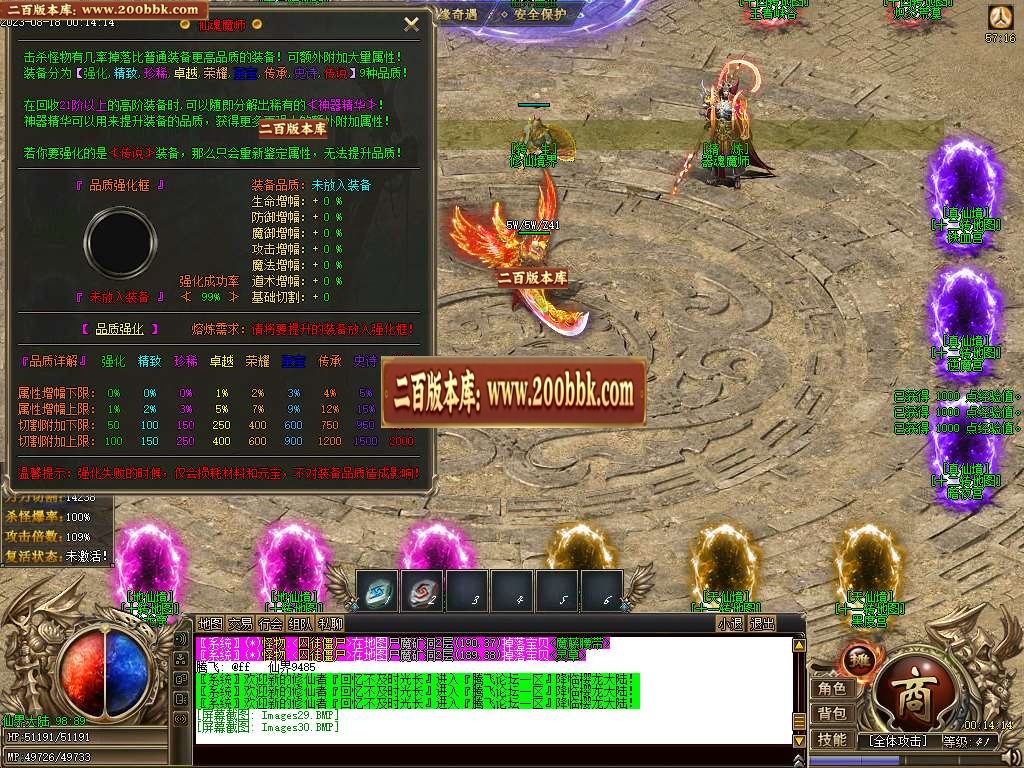 06月樱龙沉默微变神器单职业版本库-传奇单机版-新GOM引擎 - 新GOM