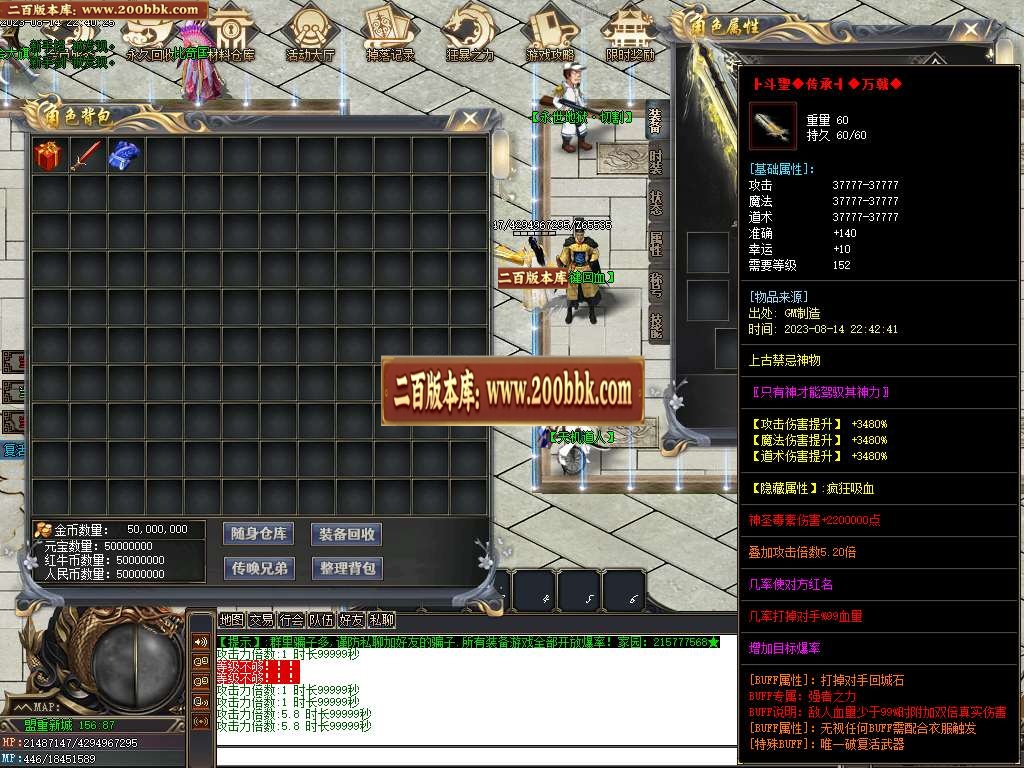 06月海贼吃鸡神器单职业商业版本库-传奇单机版-GOM引擎 - GOM