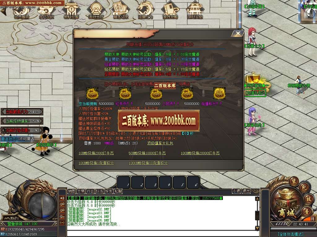 06月海贼吃鸡神器单职业商业版本库-传奇单机版-GOM引擎 - GOM