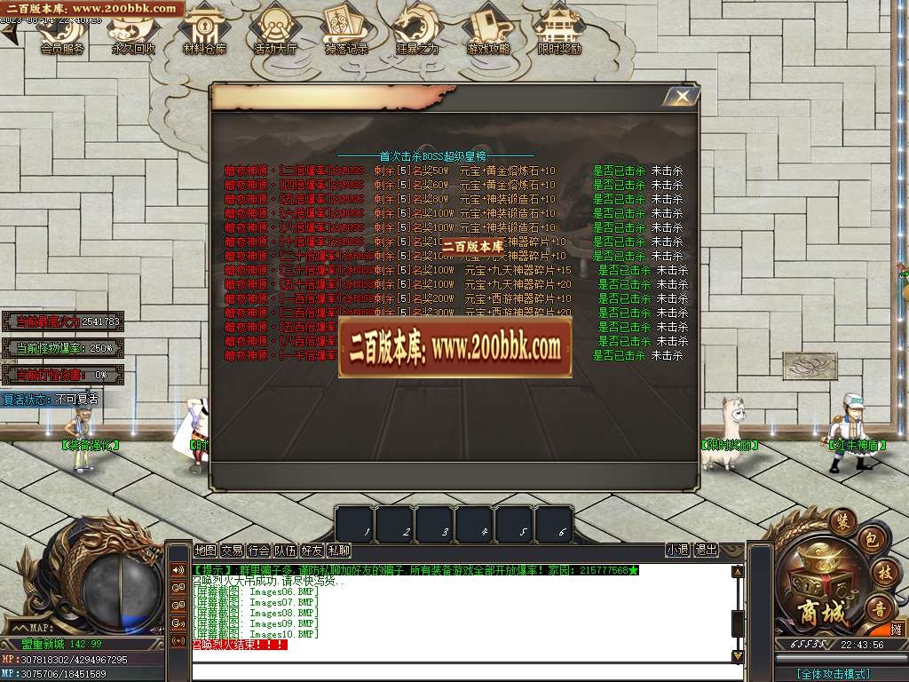 06月海贼吃鸡神器单职业商业版本库-传奇单机版-GOM引擎 - GOM