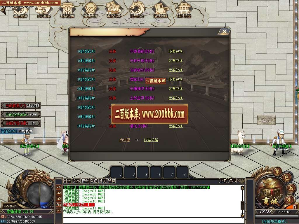 06月海贼吃鸡神器单职业商业版本库-传奇单机版-GOM引擎 - GOM