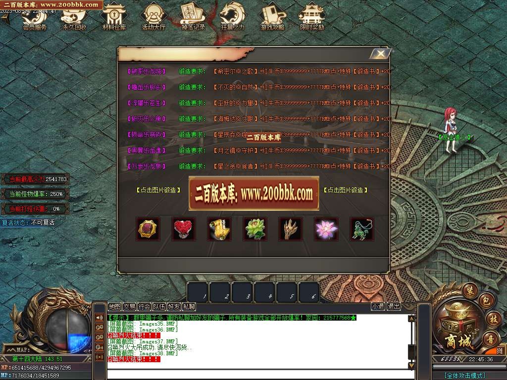 06月海贼吃鸡神器单职业商业版本库-传奇单机版-GOM引擎 - GOM