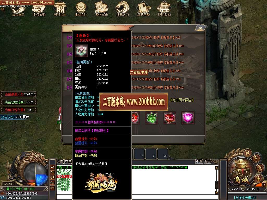 06月海贼吃鸡神器单职业商业版本库-传奇单机版-GOM引擎 - GOM