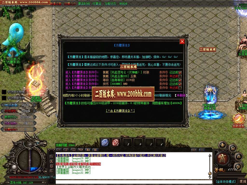 06月熊猫迷失变态单职业版本库-超多大陆-传奇单机版-GOM引擎 - GOM