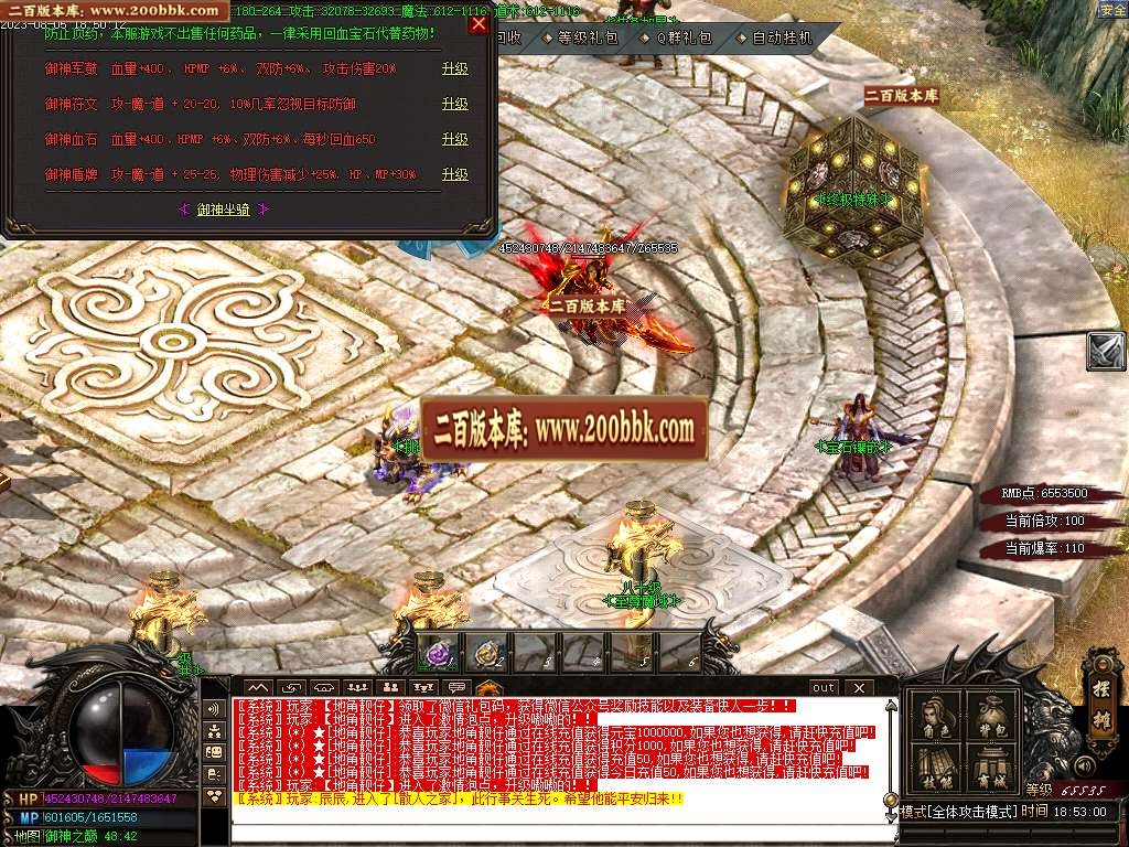 06月游侠公益三职业商业版本库-传奇单机版-GOM引擎 - GOM