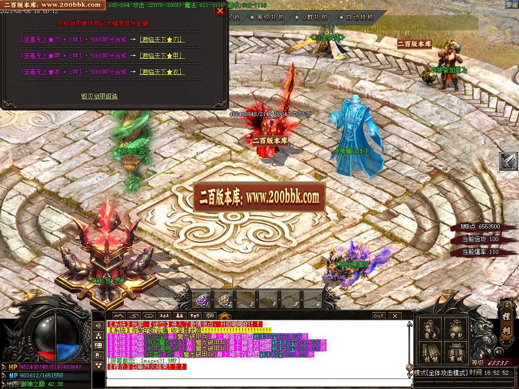 06月游侠公益三职业商业版本库-传奇单机版-GOM引擎 - GOM