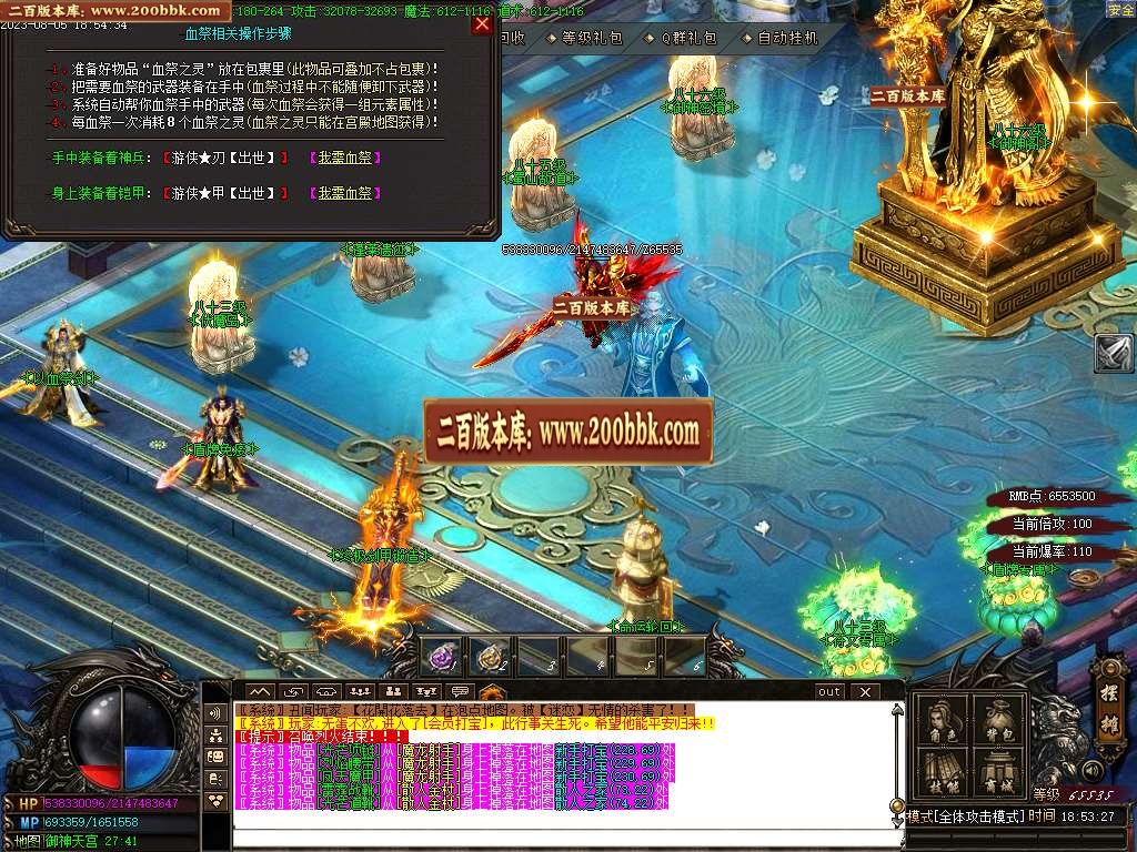 06月游侠公益三职业商业版本库-传奇单机版-GOM引擎 - GOM