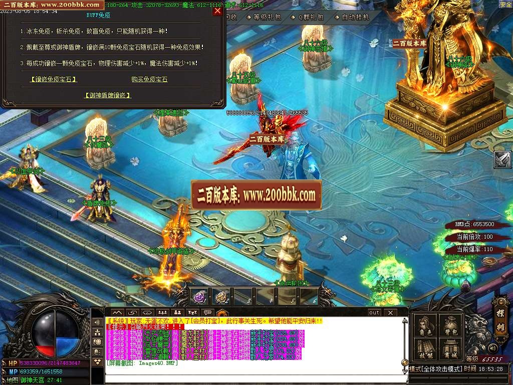06月游侠公益三职业商业版本库-传奇单机版-GOM引擎 - GOM