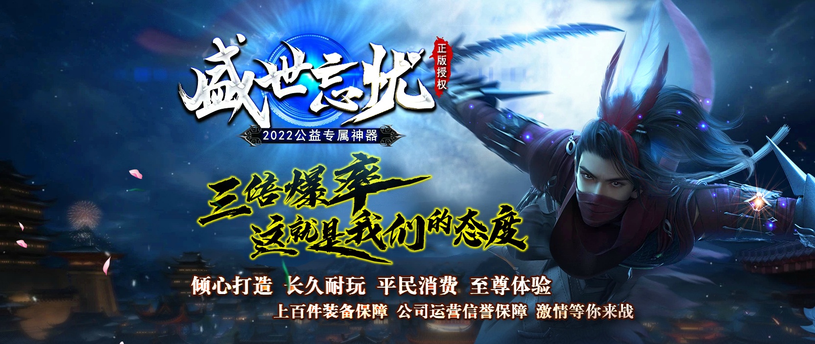 06月盛世忘忧单职业商业版本库-传奇单机版-GEE引擎
