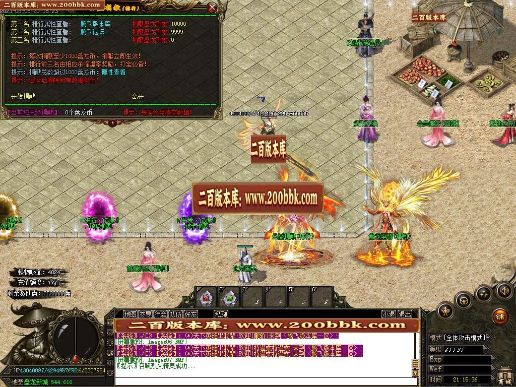 06月盘龙大陆神器单职业商业版本库-三大陆-传奇单机版-GOM引擎 - GOM