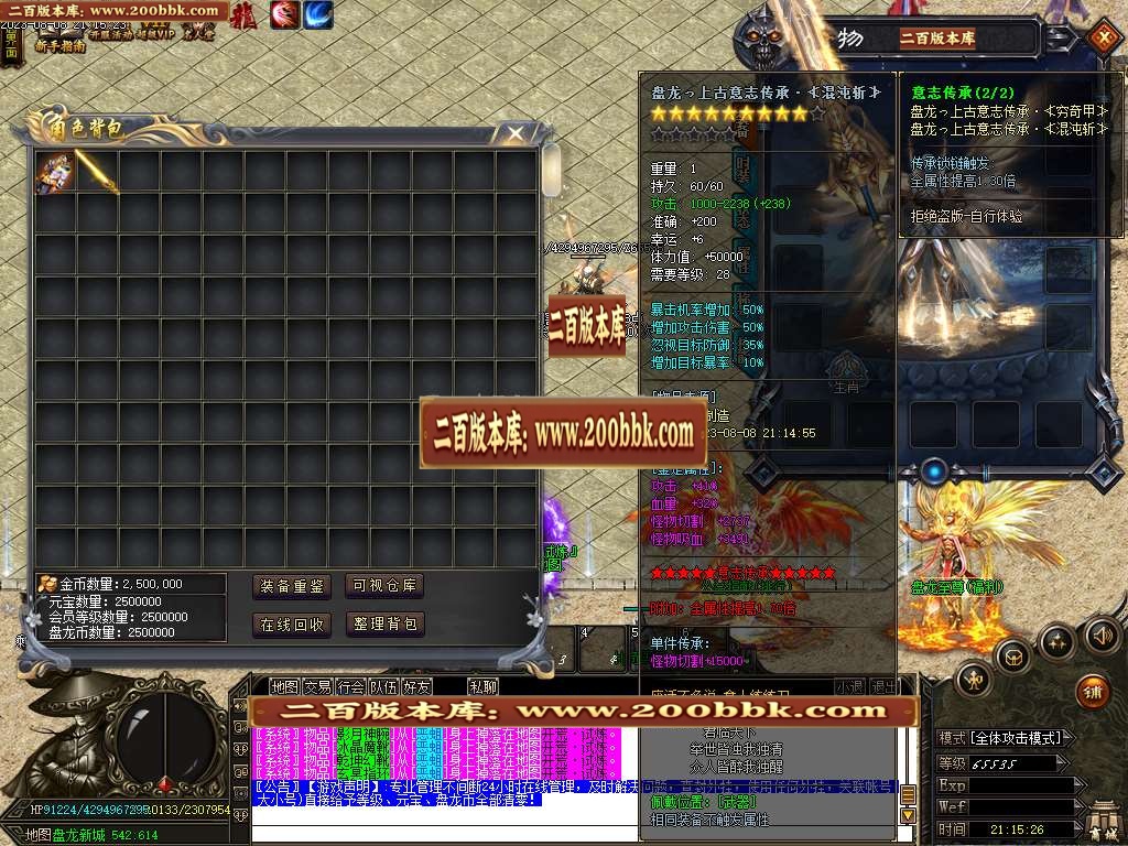 06月盘龙大陆神器单职业商业版本库-三大陆-传奇单机版-GOM引擎 - GOM