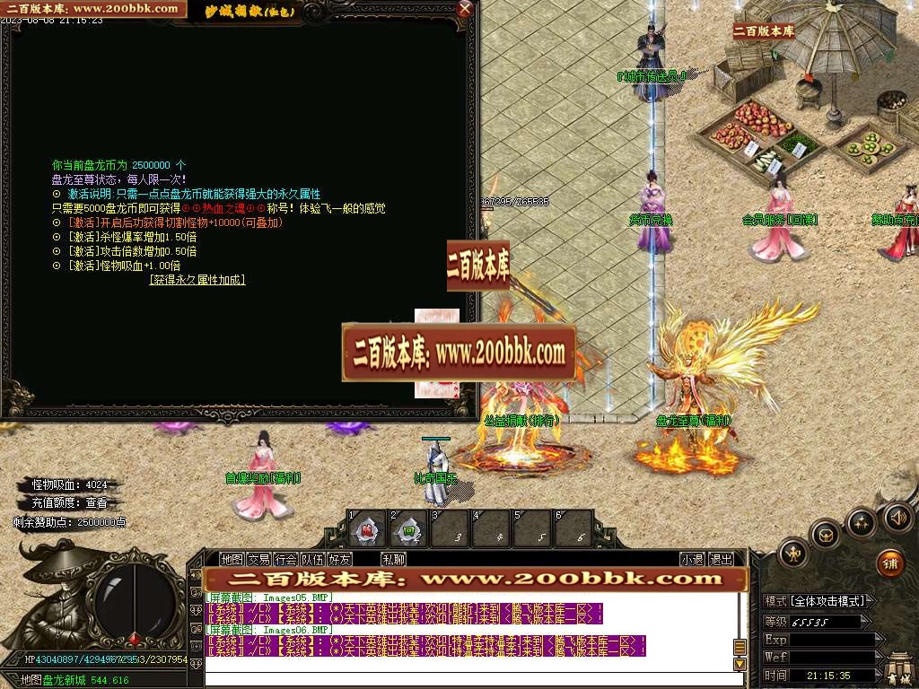 06月盘龙大陆神器单职业商业版本库-三大陆-传奇单机版-GOM引擎 - GOM