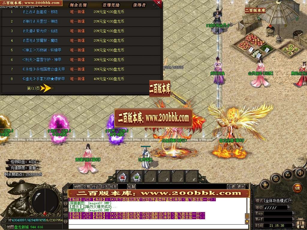 06月盘龙大陆神器单职业商业版本库-三大陆-传奇单机版-GOM引擎 - GOM