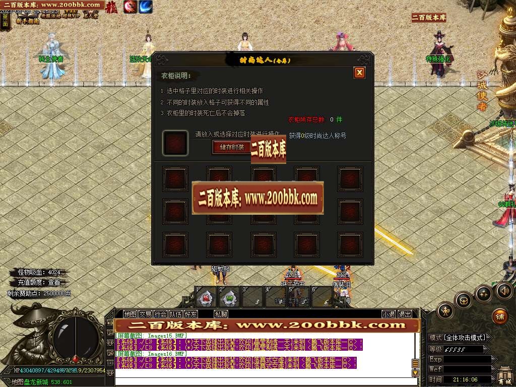 06月盘龙大陆神器单职业商业版本库-三大陆-传奇单机版-GOM引擎 - GOM