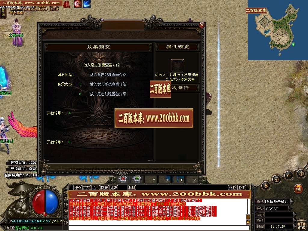 06月盘龙大陆神器单职业商业版本库-三大陆-传奇单机版-GOM引擎 - GOM
