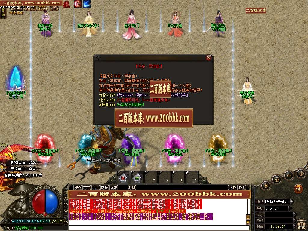 06月盘龙大陆神器单职业商业版本库-三大陆-传奇单机版-GOM引擎 - GOM