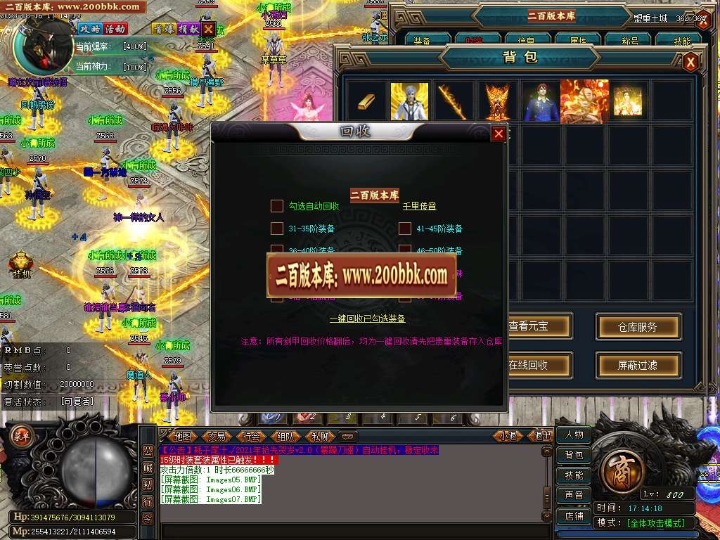 06月耗子尾汁暴躁刀速单职业商业版本库-传奇单机版-GOM引擎 - GOM