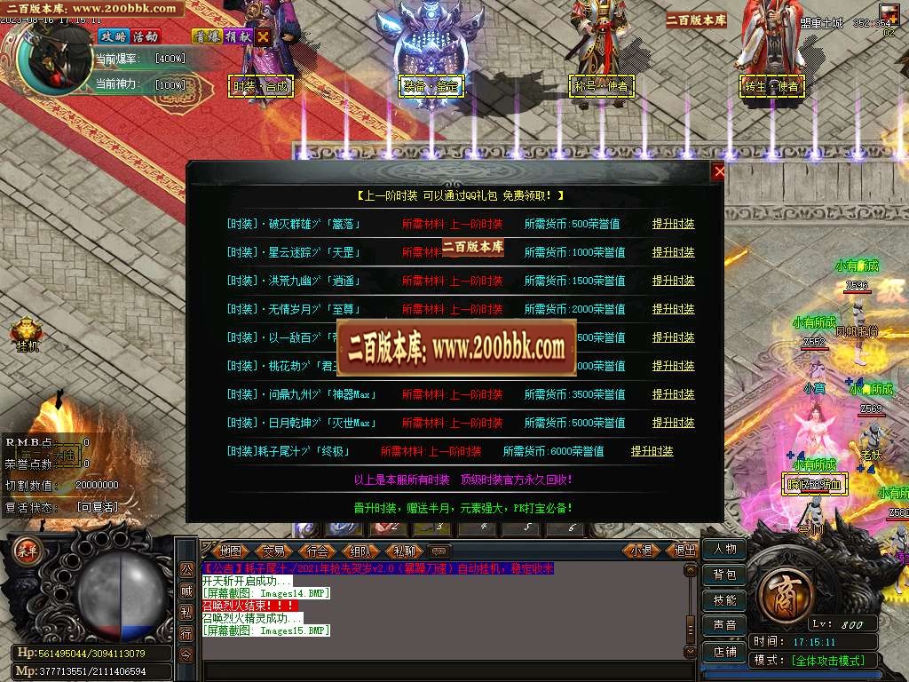 06月耗子尾汁暴躁刀速单职业商业版本库-传奇单机版-GOM引擎 - GOM