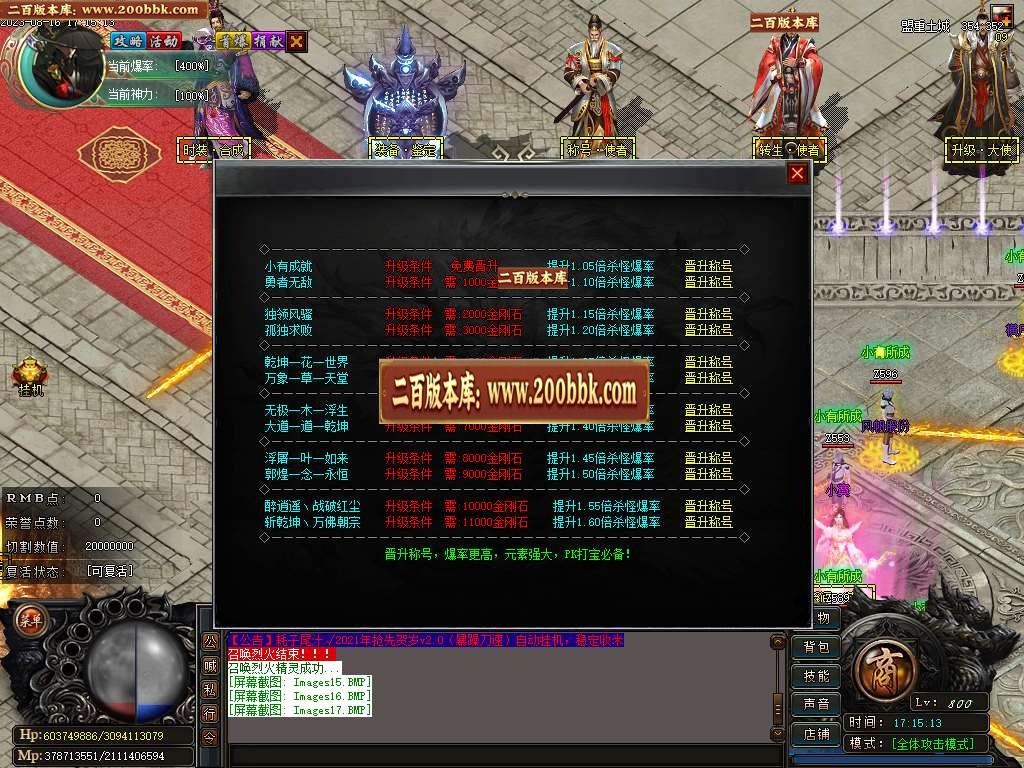 06月耗子尾汁暴躁刀速单职业商业版本库-传奇单机版-GOM引擎 - GOM