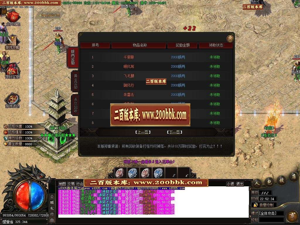 06月西游·东胜神州专属神器单职业商业版本库-传奇单机版-新GOM引擎 - 新GOM