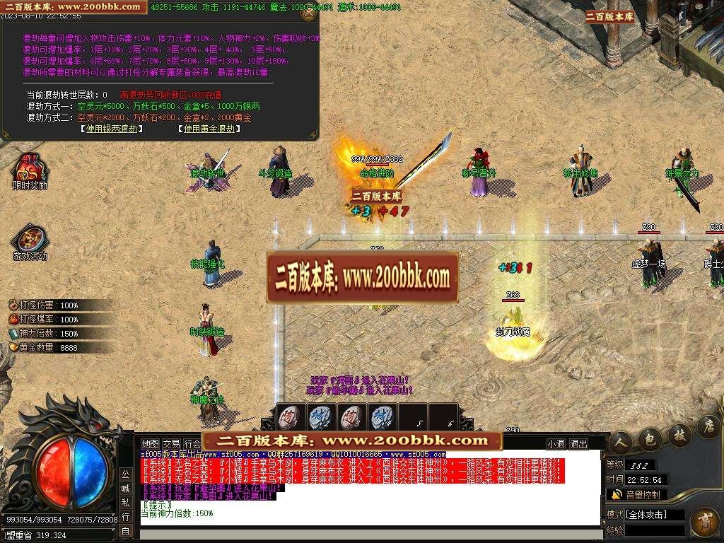 06月西游·东胜神州专属神器单职业商业版本库-传奇单机版-新GOM引擎 - 新GOM