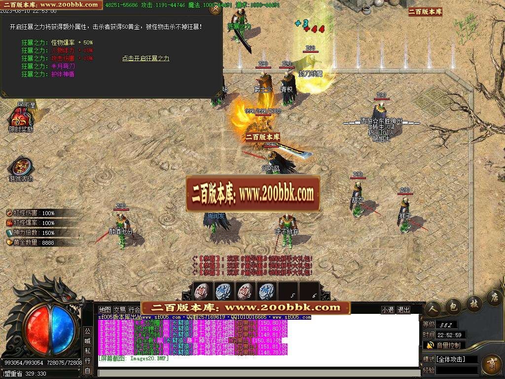 06月西游·东胜神州专属神器单职业商业版本库-传奇单机版-新GOM引擎 - 新GOM