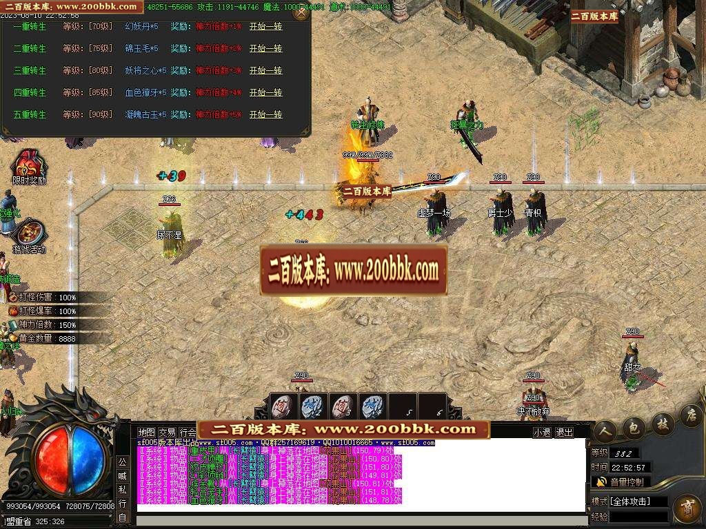 06月西游·东胜神州专属神器单职业商业版本库-传奇单机版-新GOM引擎 - 新GOM