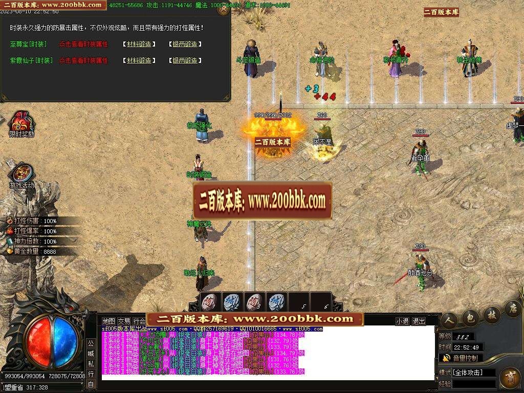 06月西游·东胜神州专属神器单职业商业版本库-传奇单机版-新GOM引擎 - 新GOM