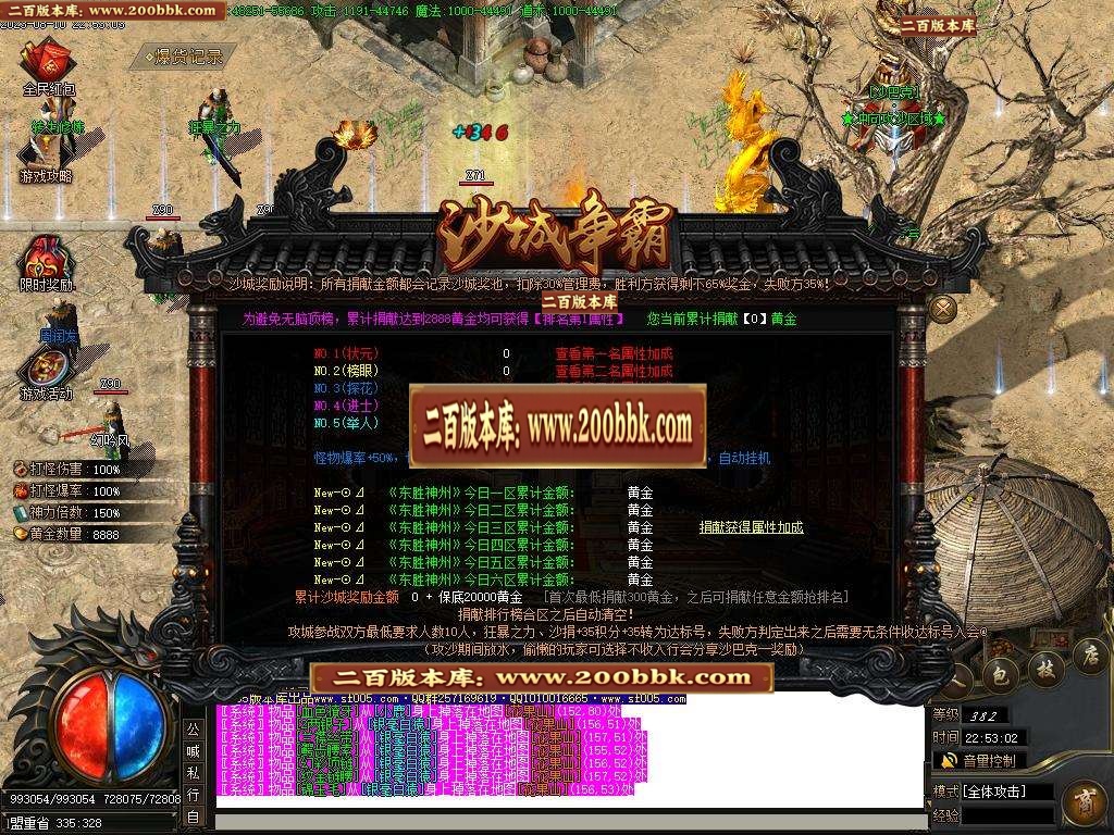 06月西游·东胜神州专属神器单职业商业版本库-传奇单机版-新GOM引擎 - 新GOM