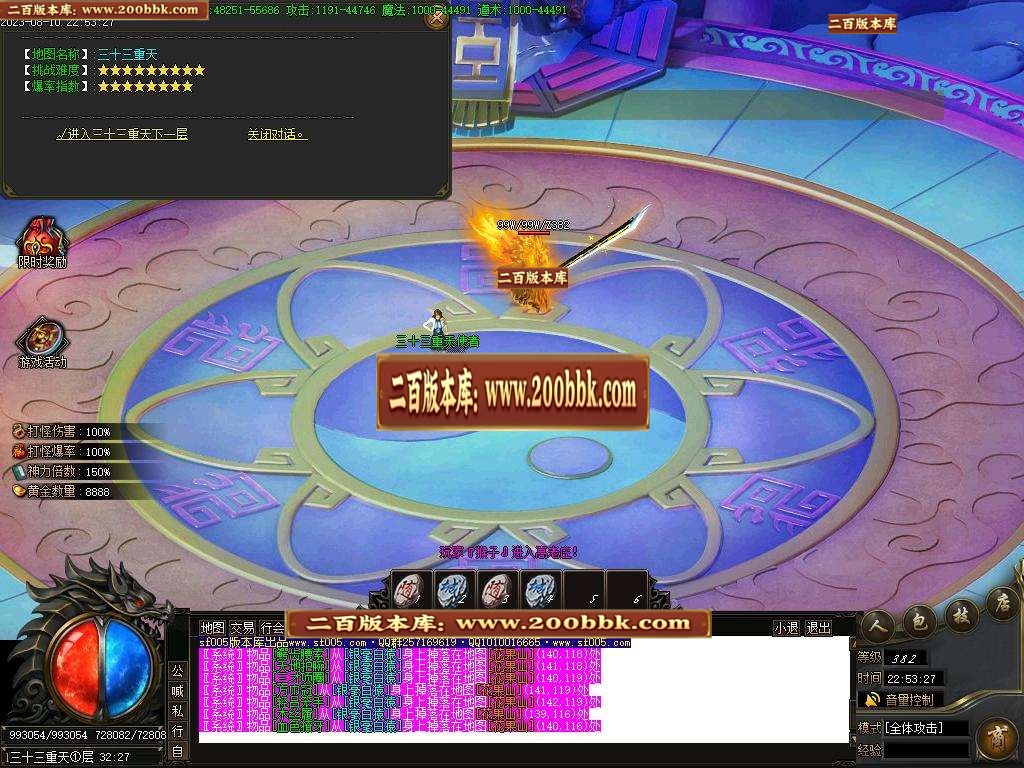 06月西游·东胜神州专属神器单职业商业版本库-传奇单机版-新GOM引擎 - 新GOM