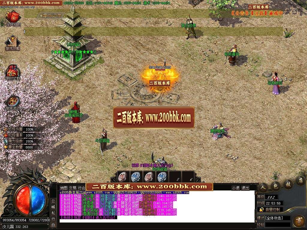 06月西游·东胜神州专属神器单职业商业版本库-传奇单机版-新GOM引擎 - 新GOM