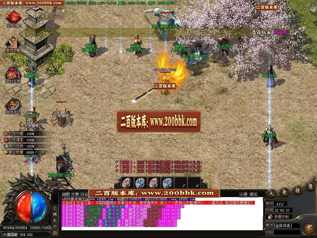 06月西游·东胜神州专属神器单职业商业版本库-传奇单机版-新GOM引擎 - 新GOM