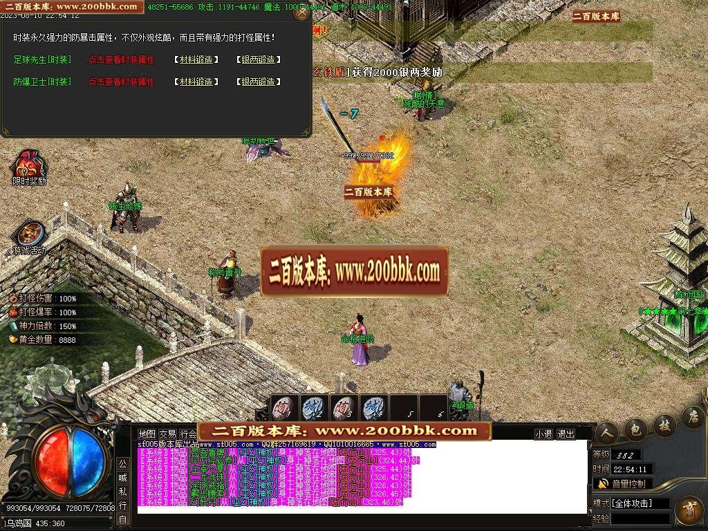 06月西游·东胜神州专属神器单职业商业版本库-传奇单机版-新GOM引擎 - 新GOM