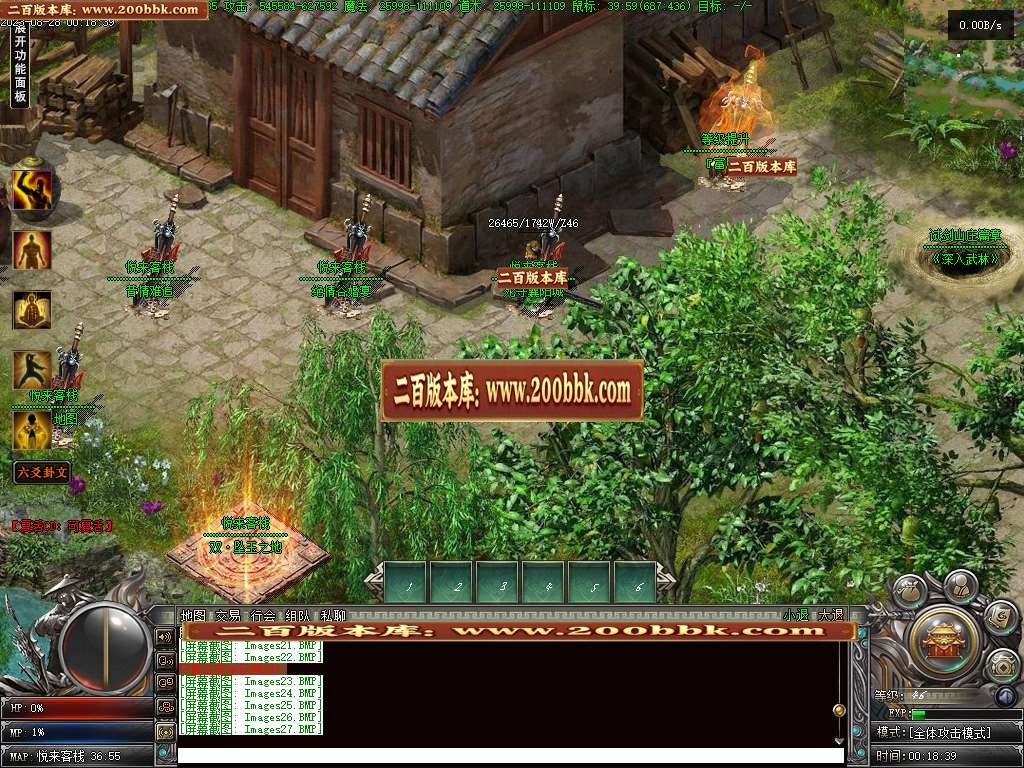 06月雪中悍刀行镇派侠客6剧情单职业-传奇单机版-GEE引擎 - GOM