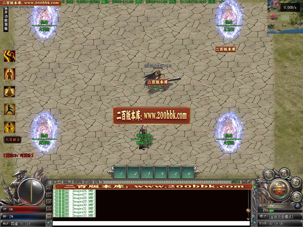 06月雪中悍刀行镇派侠客6剧情单职业-传奇单机版-GEE引擎 - GOM