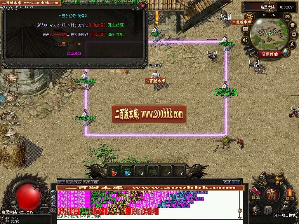 06月鹿原最终版佣兵暗黑修仙三职业商业版本库-传奇单机版-GEE引擎 - GEE