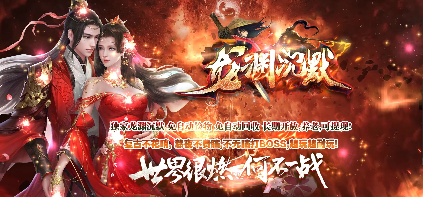 06月龙渊沉默专属神器单职业商业版本库-传奇单机版-GOM引擎