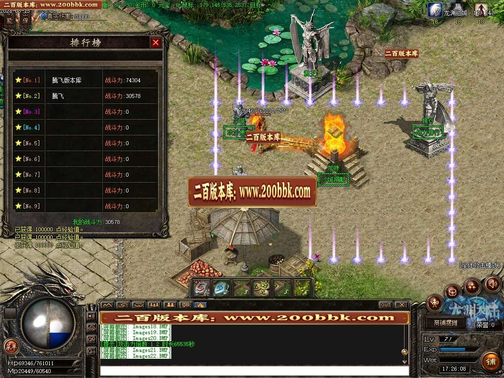 06月龙渊沉默专属神器单职业商业版本库-传奇单机版-GOM引擎 - GOM