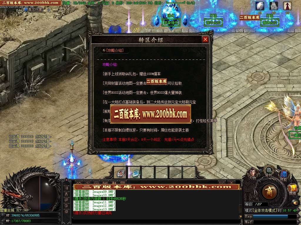 06月凤翔网络全新龙渊神器奖励单职业商业版本库-传奇单机版-GOM引擎 - GOM