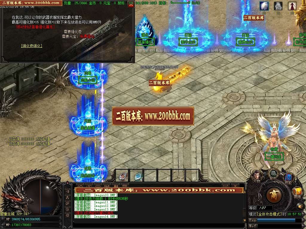 06月凤翔网络全新龙渊神器奖励单职业商业版本库-传奇单机版-GOM引擎 - GOM
