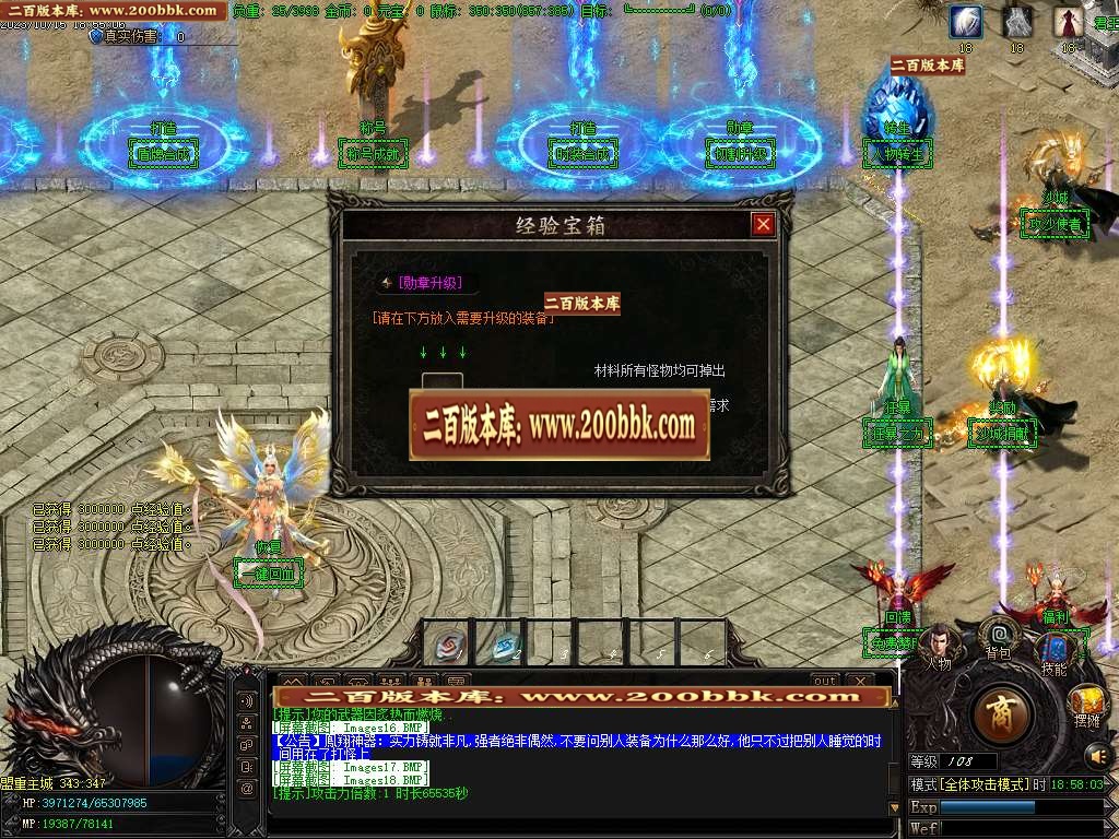 06月凤翔网络全新龙渊神器奖励单职业商业版本库-传奇单机版-GOM引擎 - GOM
