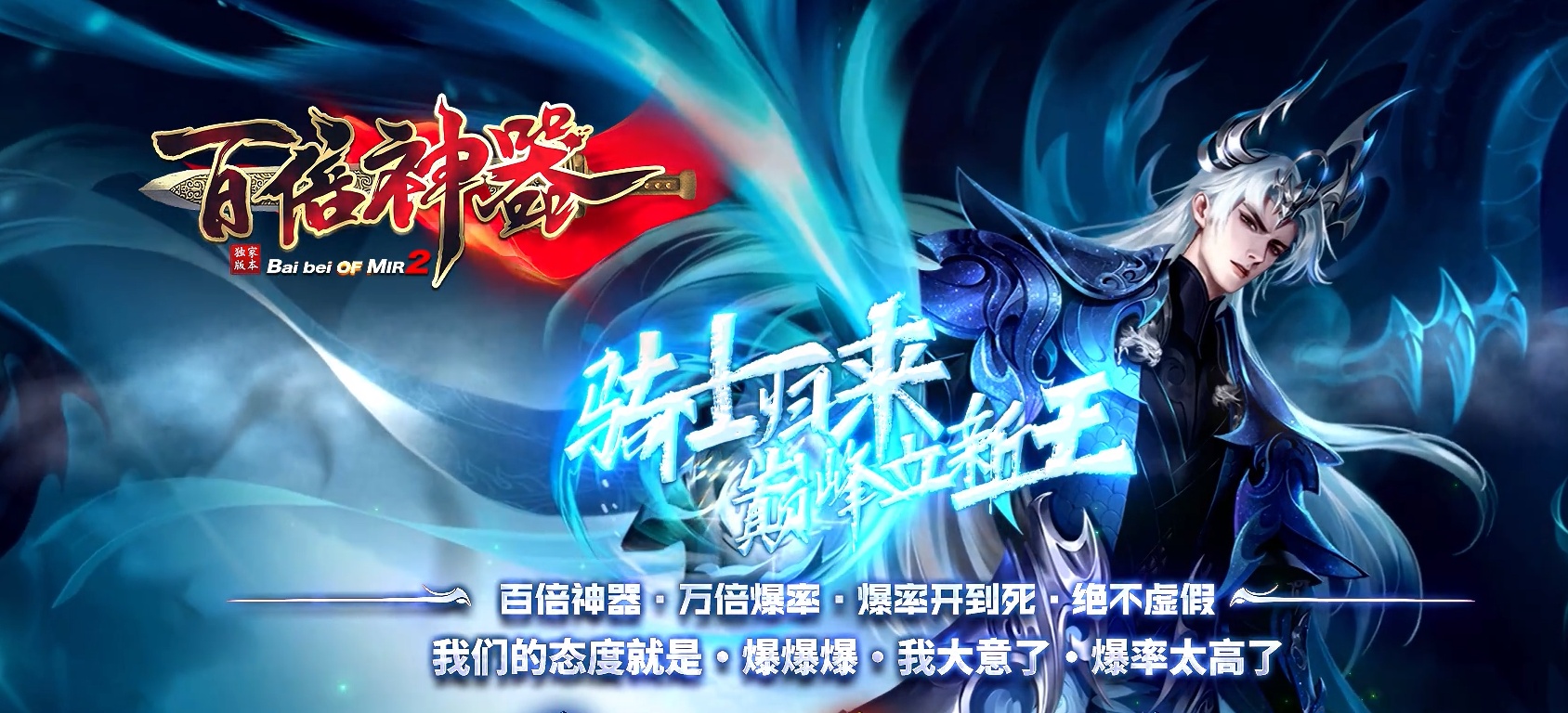 06月百倍神器单职业-第三大陆-传奇单机版-GEE引擎