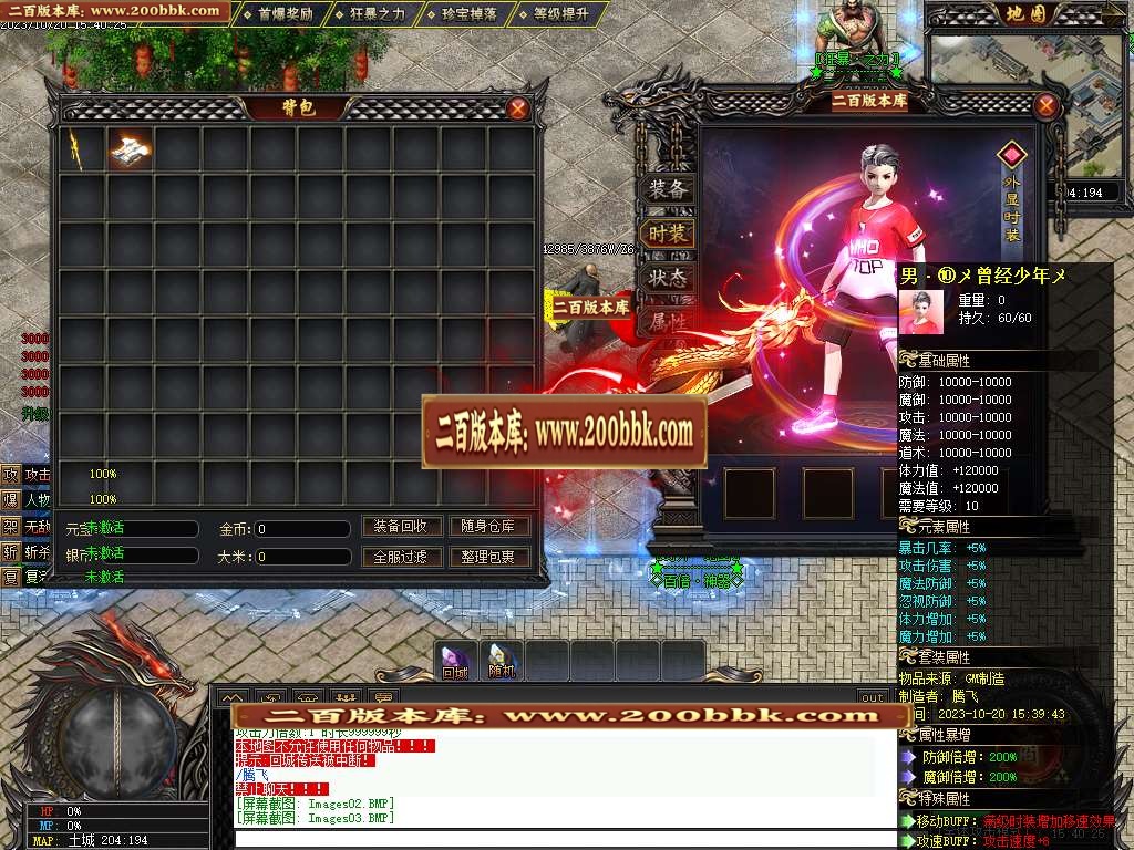 06月百倍神器单职业-第三大陆-传奇单机版-GEE引擎 - GEE
