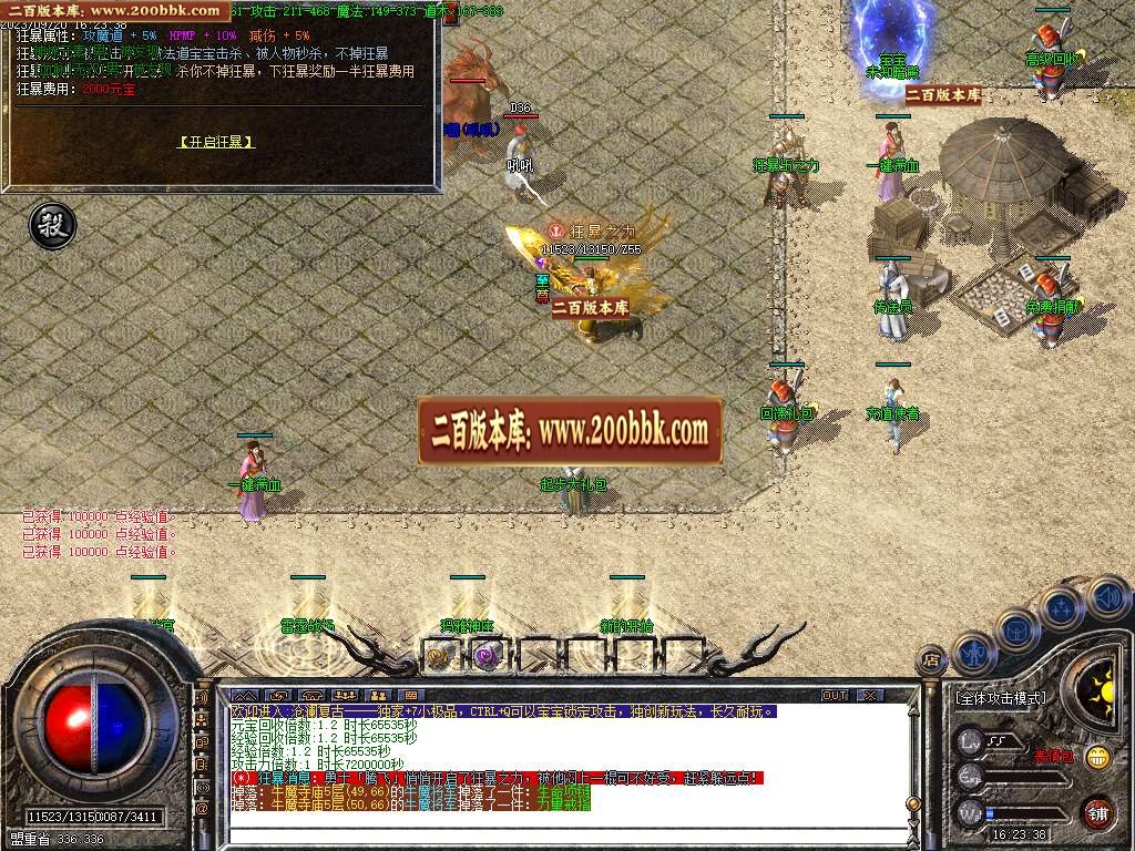 06月1.76沧澜复古小极品三职业商业版本库-传奇单机版-GOM引擎 - GOM