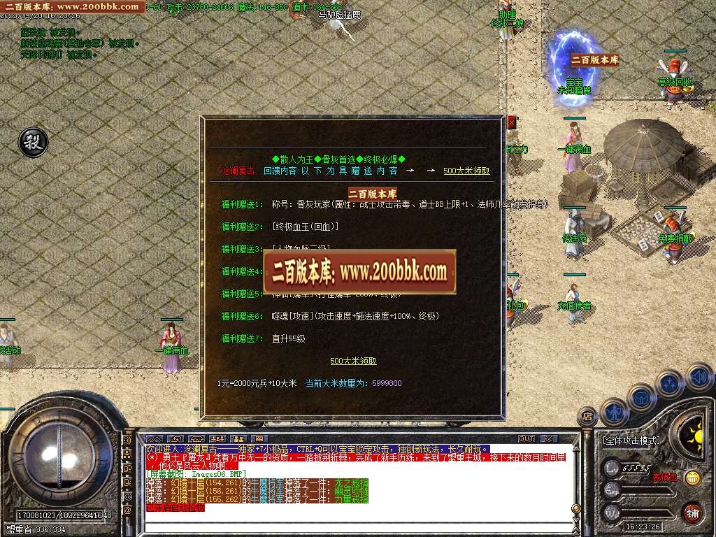 06月1.76沧澜复古小极品三职业商业版本库-传奇单机版-GOM引擎 - GOM